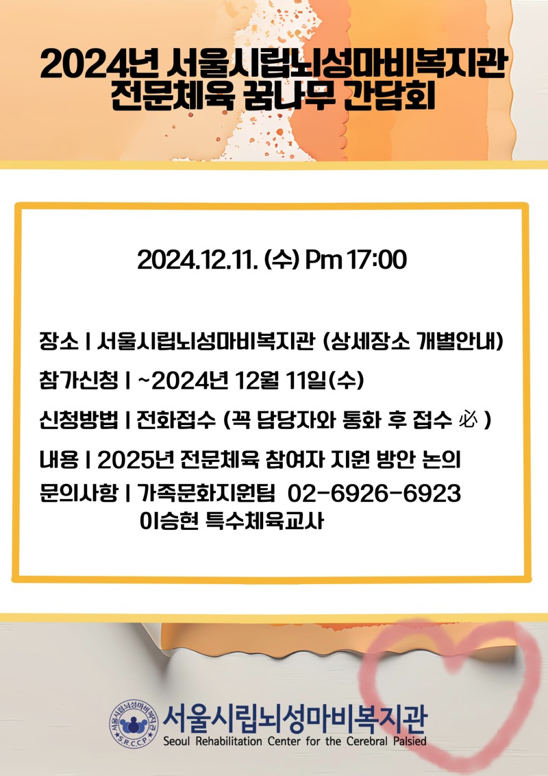 KakaoTalk_20241203_154437337.jpg