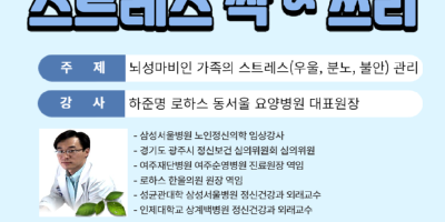 2023년 상반기 가족·부모교육지원사업 참여자 모집 안내문.png