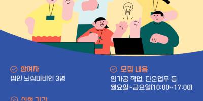 작업장 모집-004 (1).png