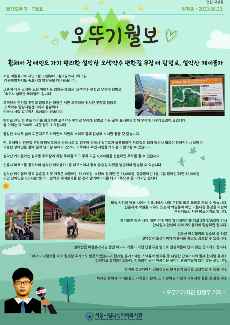 제목을-입력해주세요_-005.png