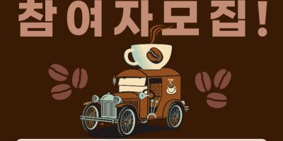 바리스타-자격증반-003 (1).png