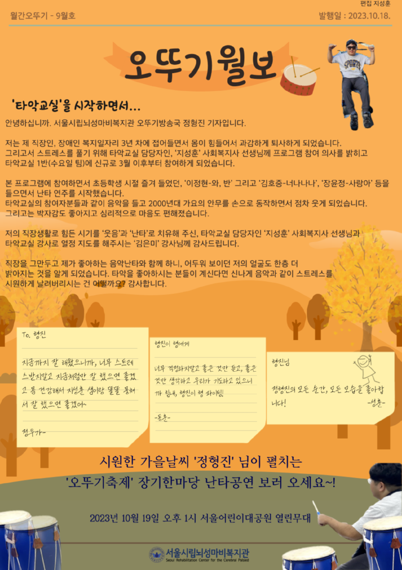 제목을-입력해주세요_-007.png