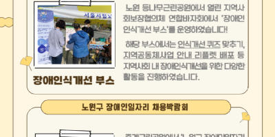 뉴스레터_10월 지역 행사-001.png