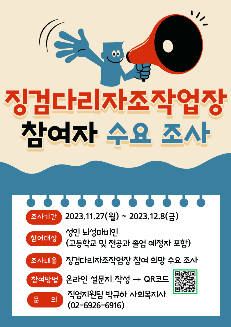 KakaoTalk_20231124_111057350.png