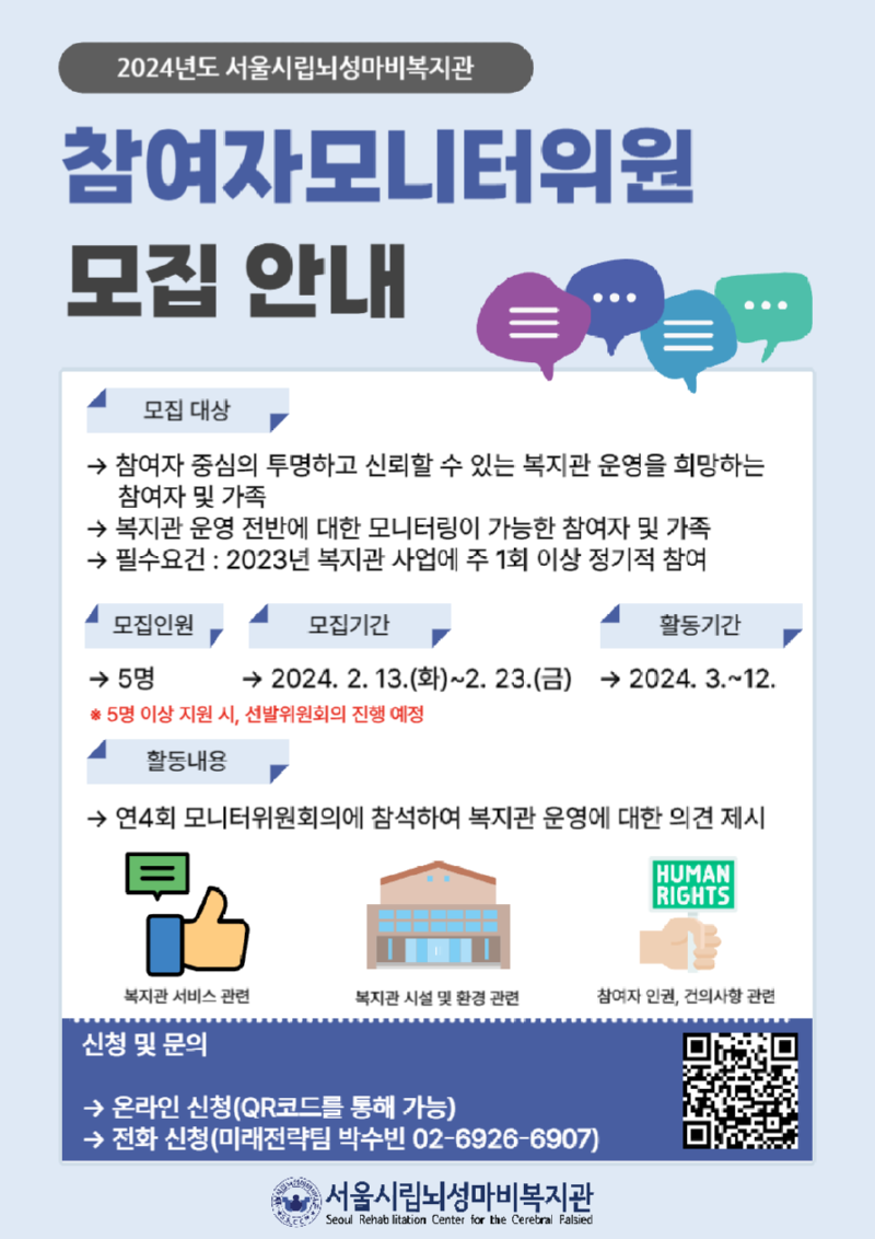 KakaoTalk_20240213_102709640_01.png