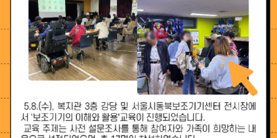 뉴스레터_부모가족교육-001.png