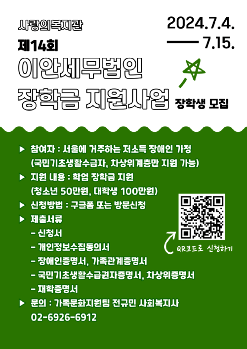 제목을-입력해주세요_-001 (5).png