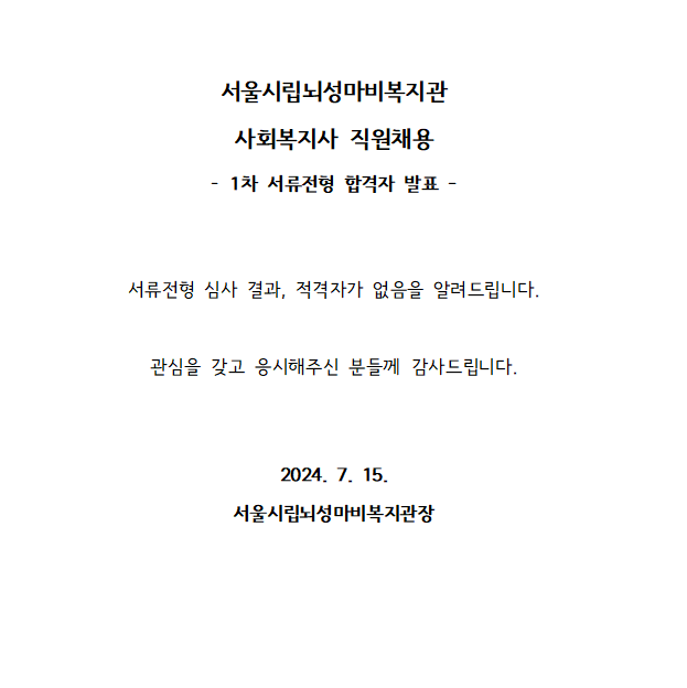 화면 캡처 2024-07-15 140451.png