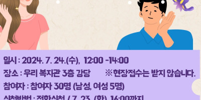 7월 서뇌복헤어샵 7월 24일 홍보.jpg