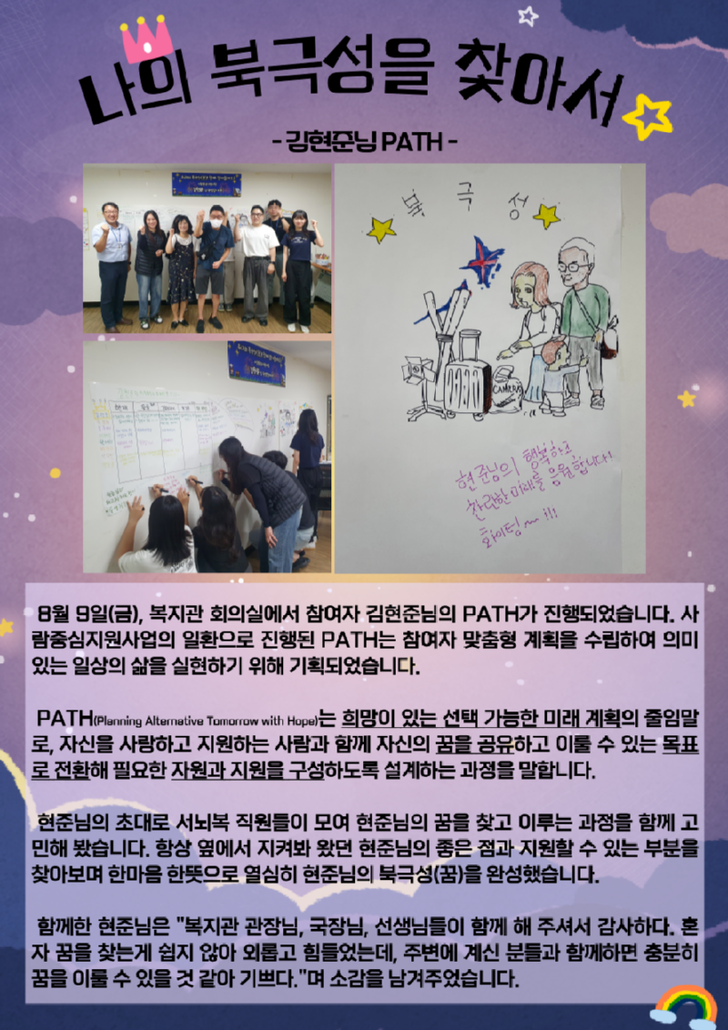 뉴스레터_김현준님-path-001.png