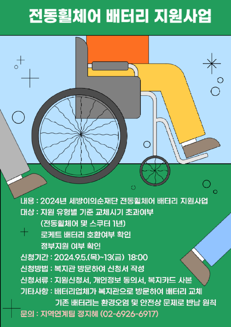 제목을 입력해주세요__복사본-001 (1).png