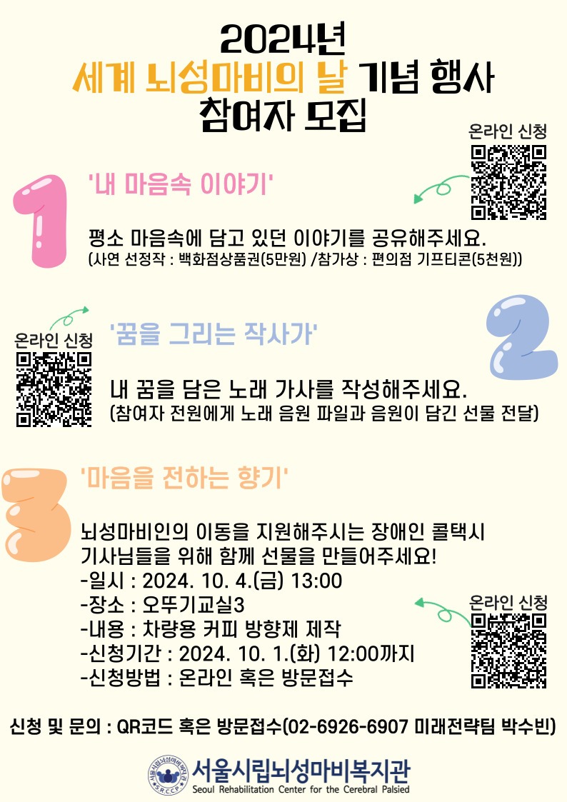 KakaoTalk_20240927_174240613.jpg