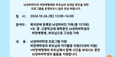 가을산책 안내문.jpg