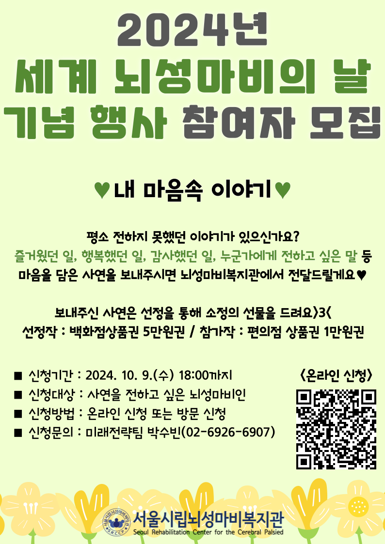 KakaoTalk_20241004_114503565.png