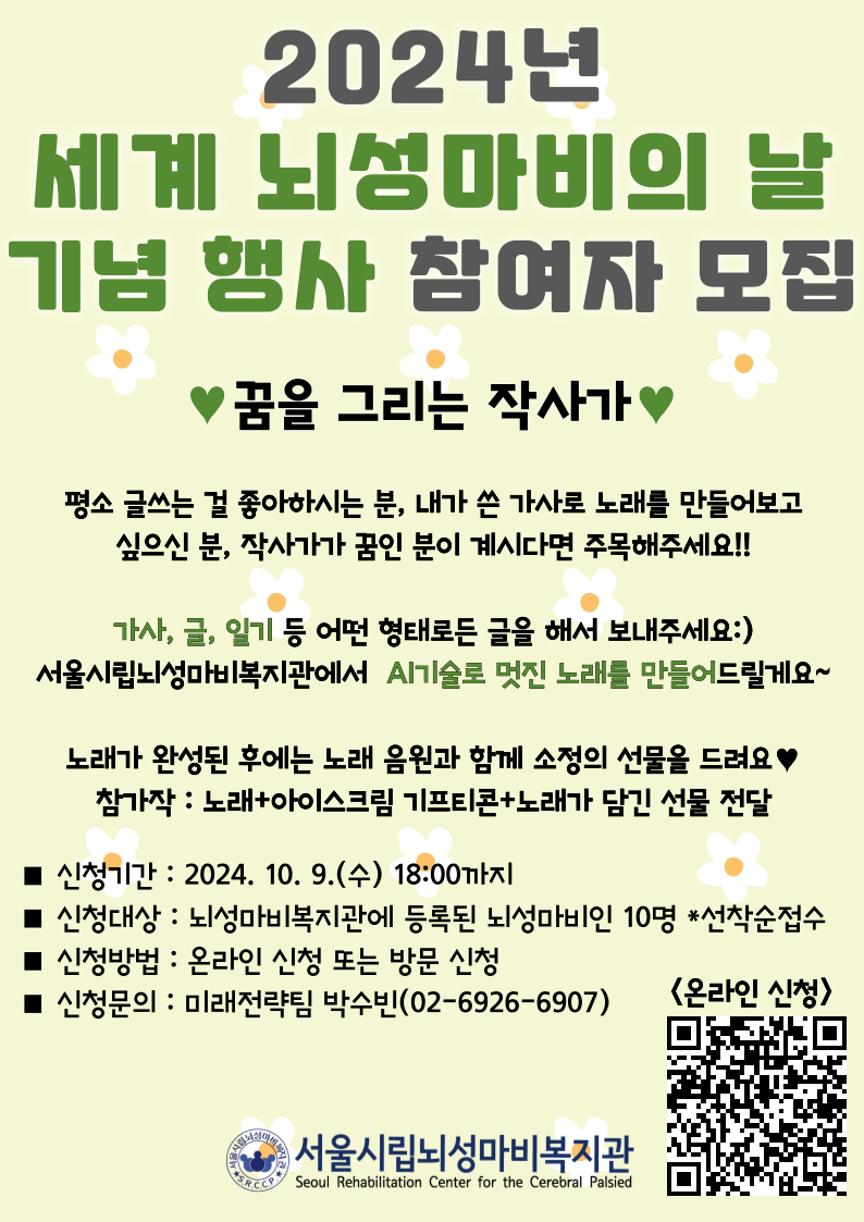 KakaoTalk_20241004_114503565_01.png