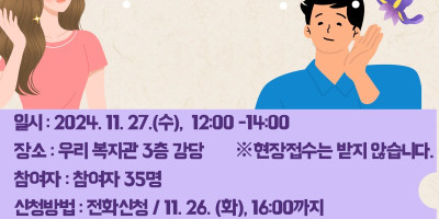 11월 서뇌복헤어샵 11월 27일 홍보.jpg