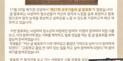 뉴스레터_오뚜기들의-글발표회 (1).png