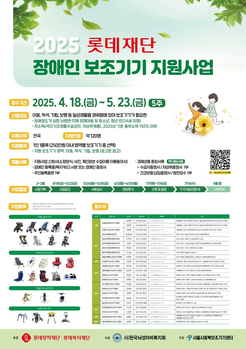 KakaoTalk_20250422_162001442.jpg