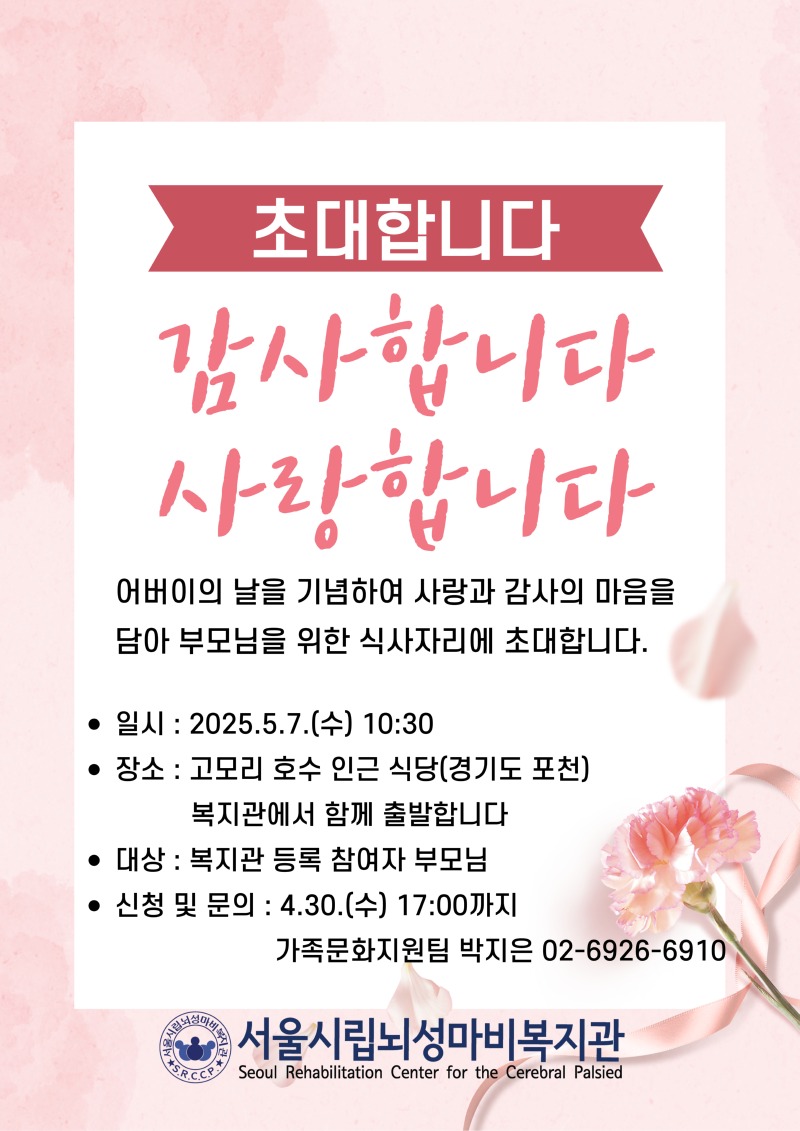 제목을-입력해주세요_-001 (1).jpg