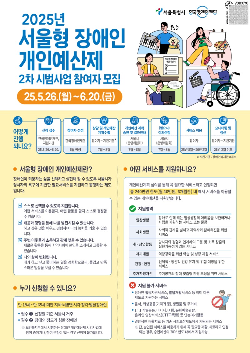 KakaoTalk_20250523_162033321_01.jpg