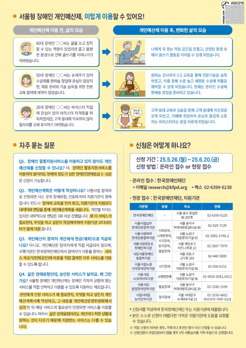 KakaoTalk_20250523_162033321.jpg