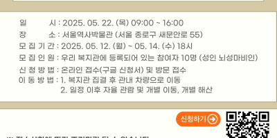 붙임1. 2025년 예감(예술을 감상하다) 참여자 모집 홍보물.jpg
