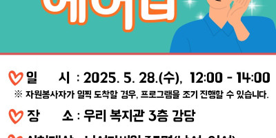 5월 헤어샵 홍보지.jpg
