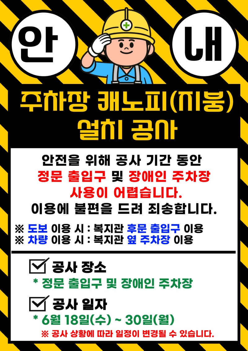 KakaoTalk_20250605_092822955.jpg