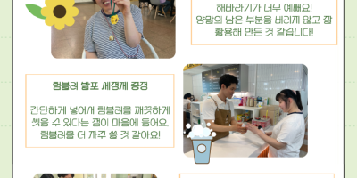 뉴스레터_환경의-날-기념-행사.png
