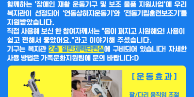 뉴스레터_강태원복지재단-001 (1).png