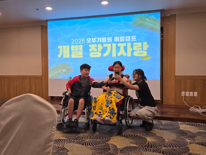 KakaoTalk_20250710_204920827_04.jpg