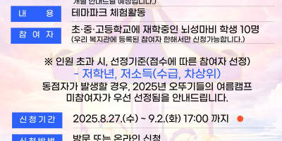 [붙임2] 홍보물.jpg