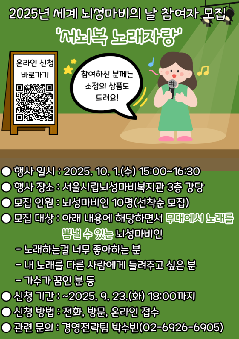KakaoTalk_20250917_154057797_01.png