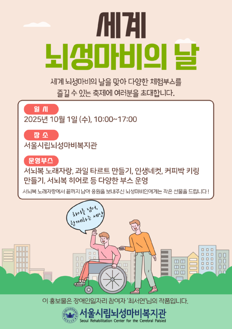 KakaoTalk_20250917_154057797.png