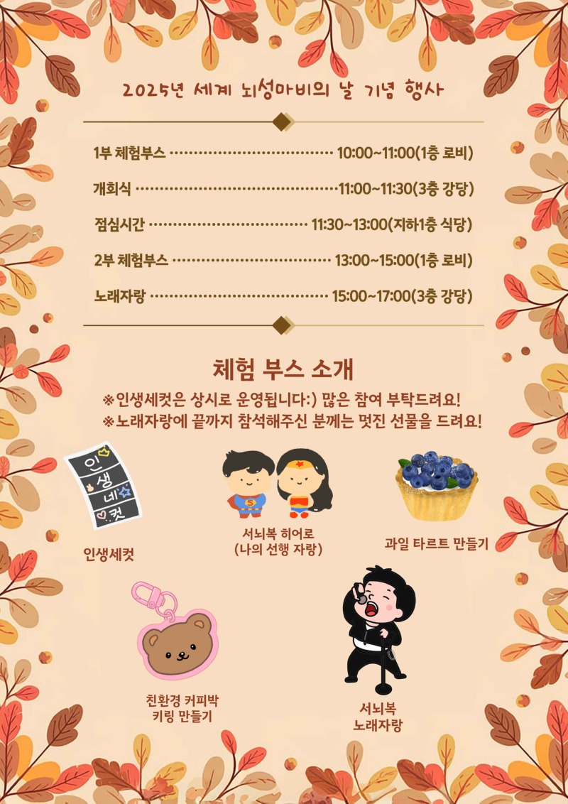 KakaoTalk_20250924_142217906 (2).jpg