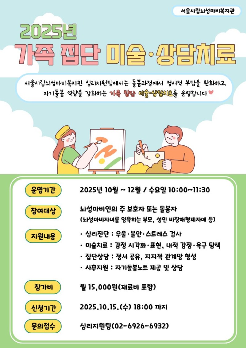 KakaoTalk_20250930_183646998.jpg