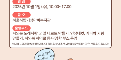KakaoTalk_20250917_154057797.png