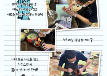 개인별지원팀 사람중심지원사업.jpg