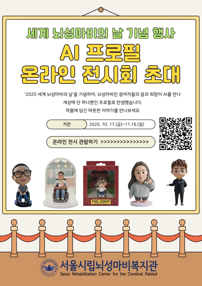온라인-전시회_복사본-001.jpg