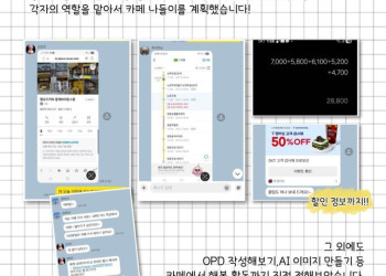 개인별지원팀 사람중심지원사업-카페.jpg