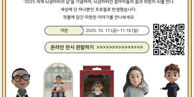 온라인-전시회_복사본-001.jpg