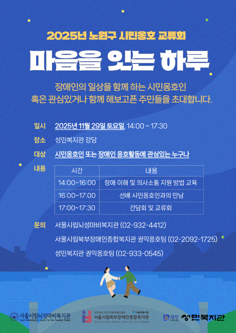 붙임 2. 참여자 모집.png