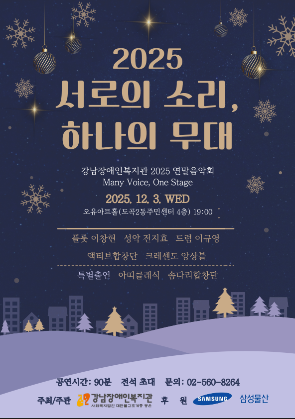 스크린샷 2025-11-28 165533.png