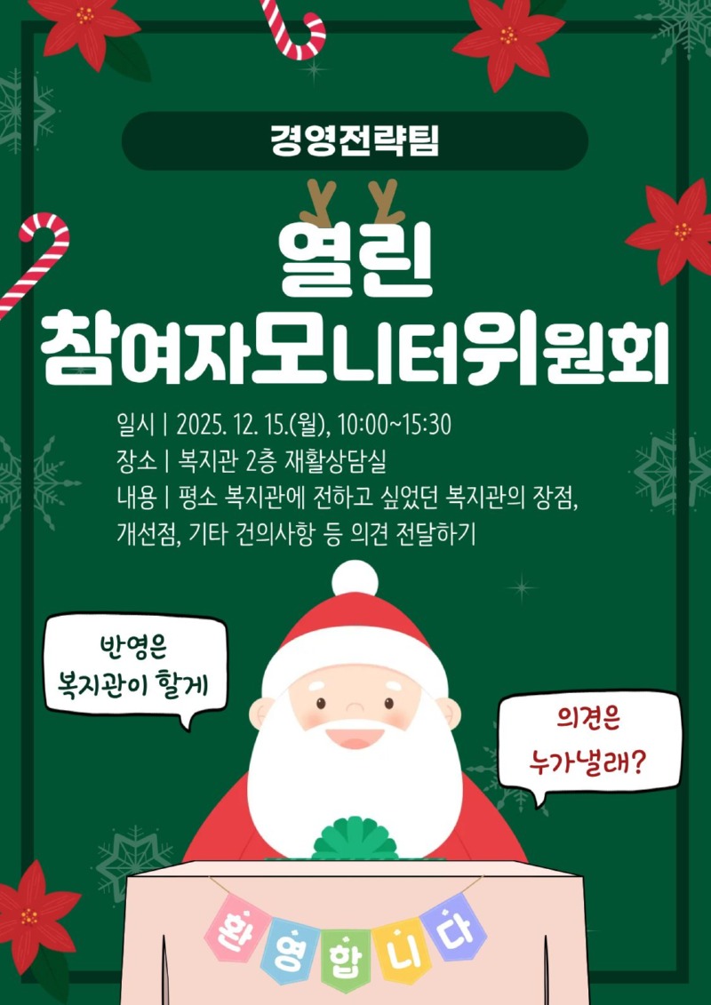 8. 경영전략(2).jpg