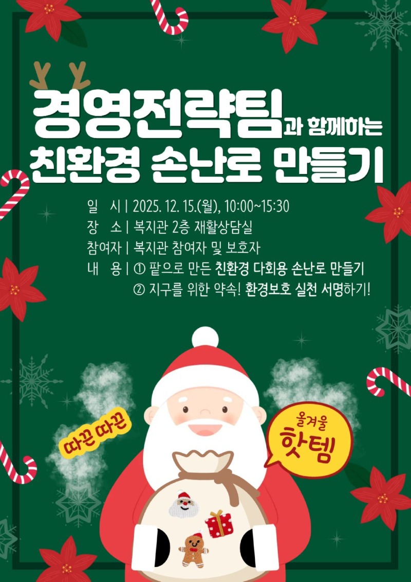 8. 경영전략(1).jpg