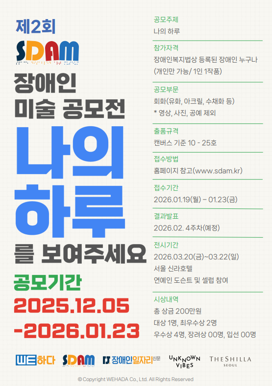 스크린샷 2025-12-10 102809.png