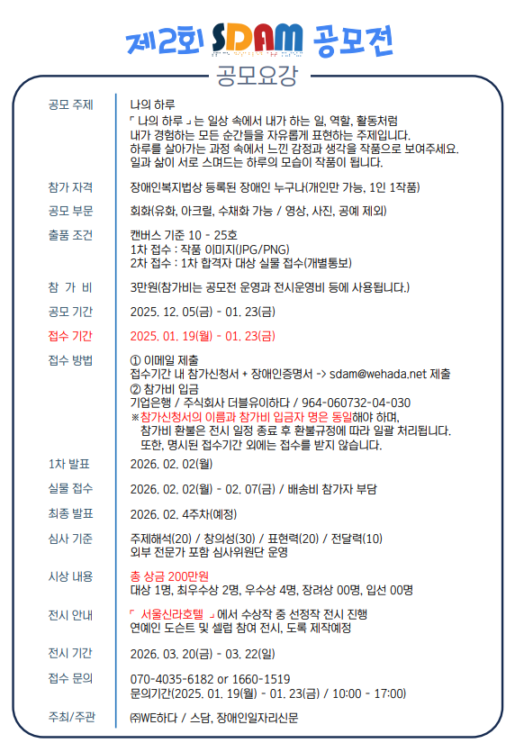 스크린샷 2025-12-10 102906.png