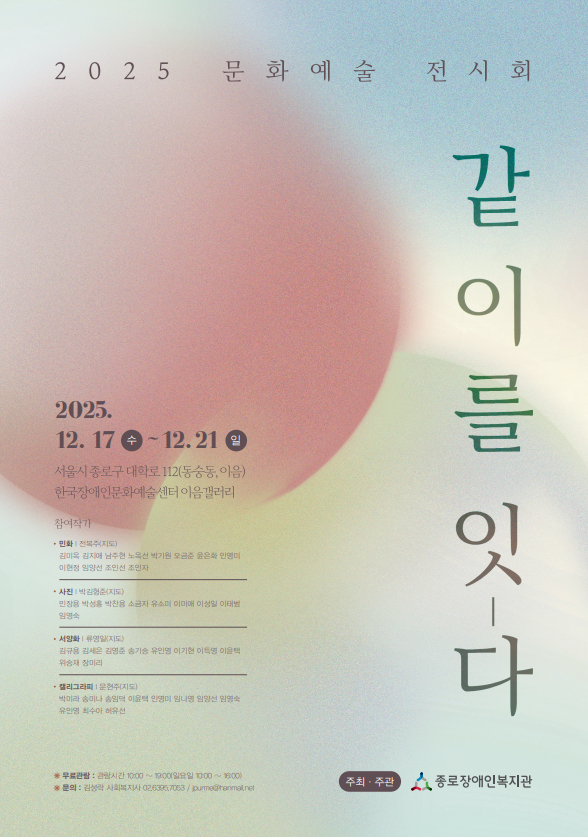 스크린샷 2025-12-11 145254.png