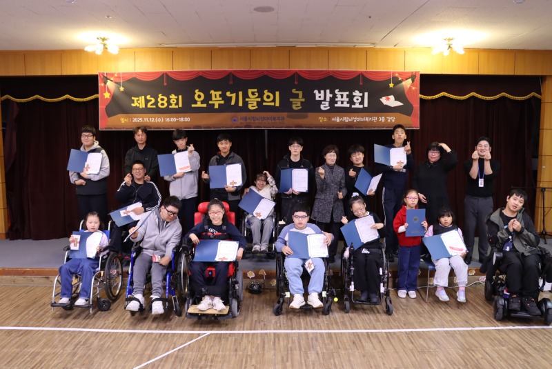 1. 제28회 오뚜기들의 글 발표회.JPG