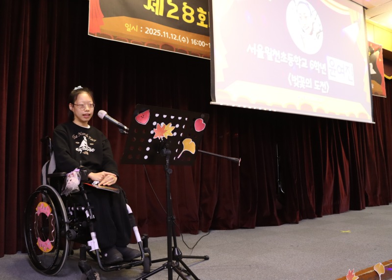 [붙임2] 제28회 오뚜기들의 글 발표회 윤여진 학생 발표 모습.JPG